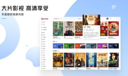 西瓜视频pc版,畅享海量视频，轻松打造个性化观影体验